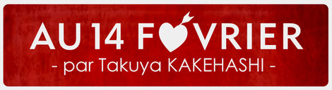 SARL LE MESSAGER DE ST VALENTIN Logo